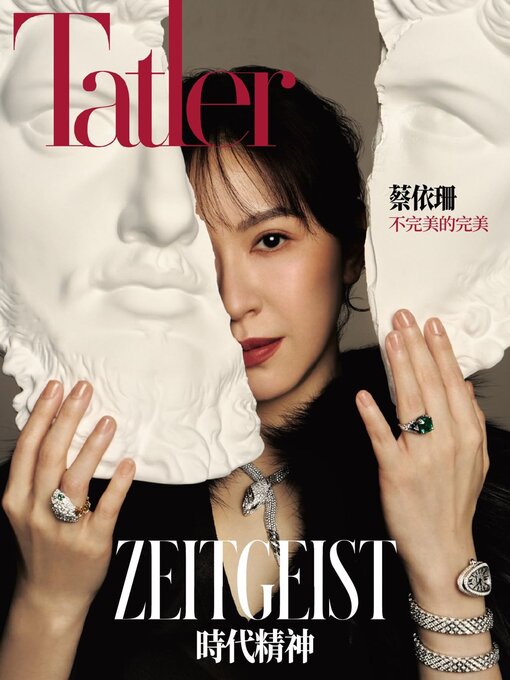Cover image for Tatler Taiwan
